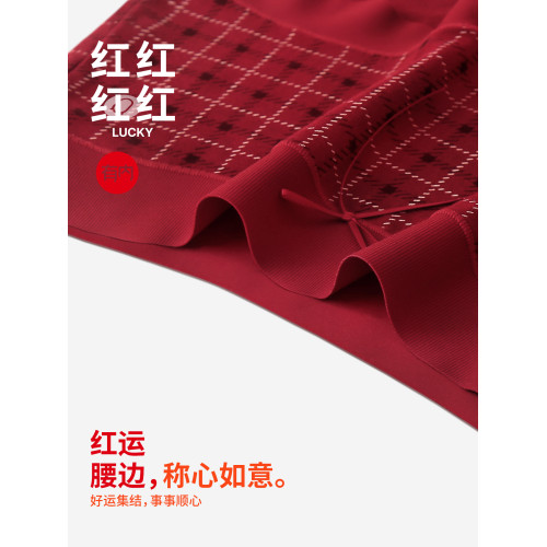 有內女士紅內褲女馬年桑蠶絲襠抗菌少女生本命年禮盒結婚新款紅色