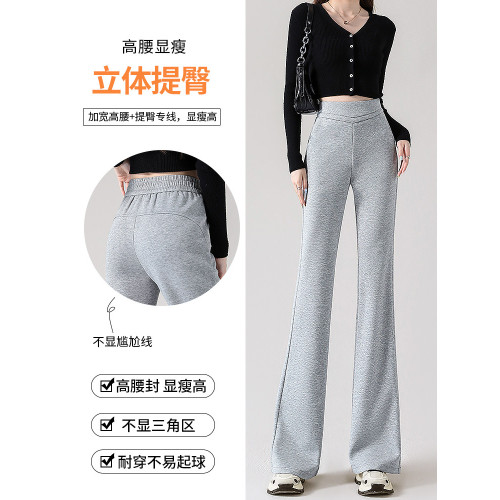 灰色微喇褲女2026新款冬季加絨衛褲垂感喇叭休閒修身高腰運動褲子