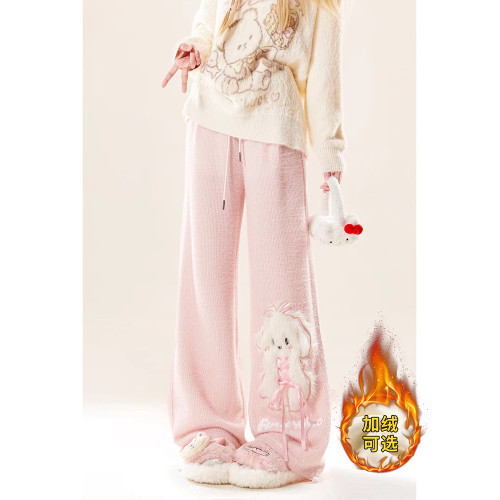 自然澁粉色糯米褲女裝秋冬季加絨小個子爵士舞寬鬆休閒濶腿長褲子