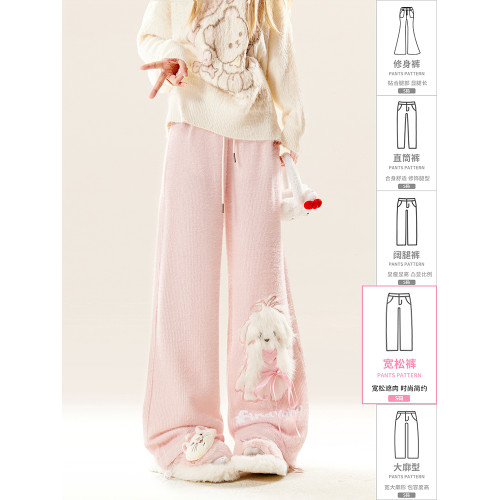 自然澁粉色糯米褲女裝秋冬季加絨小個子爵士舞寬鬆休閒濶腿長褲子