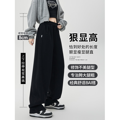 香蕉褲女彎刀褲2025秋新款寬鬆垂感小個子運動衛褲美式濶腿鐮刀褲