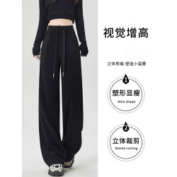 灰色運動褲女秋冬直筒小個子休閒衛褲窄版高腰加絨褲子香蕉濶腿褲