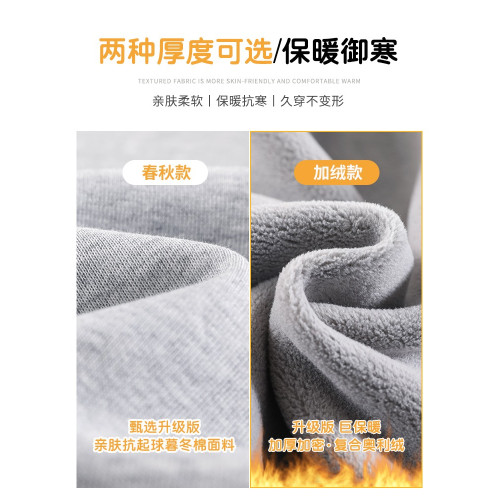 灰色運動褲女秋冬直筒小個子休閒衛褲窄版高腰加絨褲子香蕉濶腿褲