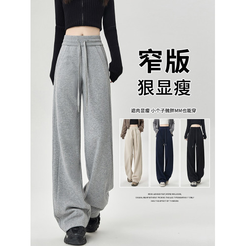 灰色運動褲女秋冬直筒小個子休閒衛褲窄版高腰加絨褲子香蕉濶腿褲