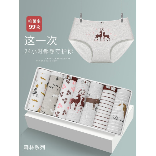 純棉女士內褲全棉抗菌三角褲學生短褲中腰大碼胖MM可愛大童初中生