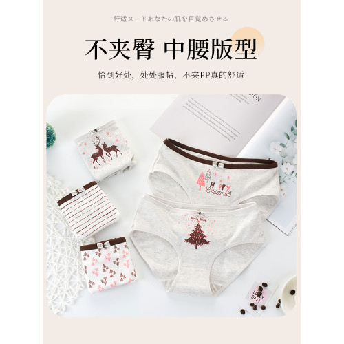 純棉女士內褲全棉抗菌三角褲學生短褲中腰大碼胖MM可愛大童初中生