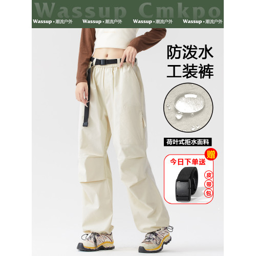 WASSUP CMKPO戶外沖鋒軟殼褲女加絨加厚登山褲子春秋冬工裝傘兵褲