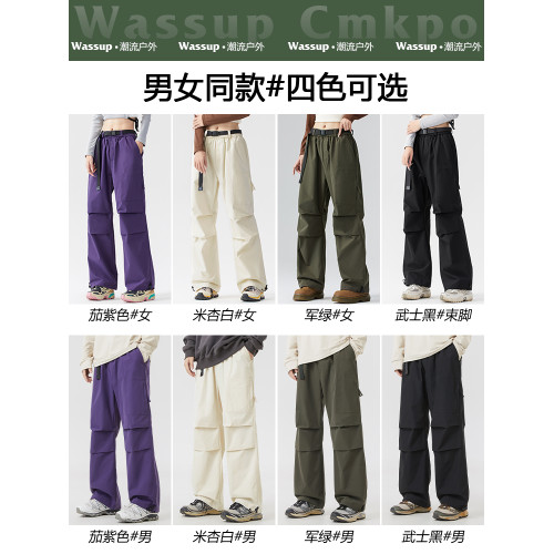 WASSUP CMKPO戶外沖鋒軟殼褲女加絨加厚登山褲子春秋冬工裝傘兵褲