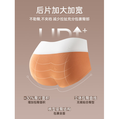 貓人運動瑜珈內褲女10A抑菌不卡襠不夾臀高腰無痕透氣女士三角褲