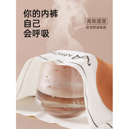 貓人運動瑜珈內褲女10A抑菌不卡襠不夾臀高腰無痕透氣女士三角褲