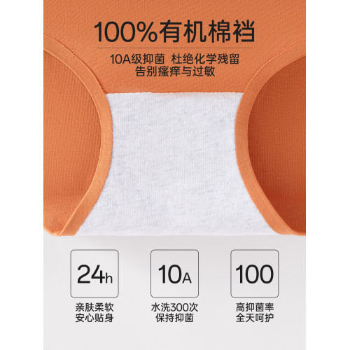 貓人運動瑜珈內褲女10A抑菌不卡襠不夾臀高腰無痕透氣女士三角褲