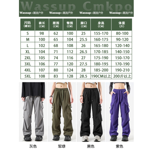 WASSUP CMKPO美式工裝褲女裝冬季防潑水休閒濶腿傘兵褲加絨沖鋒褲
