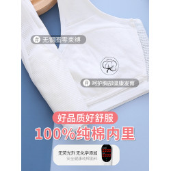 少女背心文胸高中生運動內衣女防震跑步初中學生青春發育期女大童