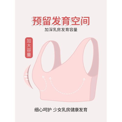 少女背心文胸高中生運動內衣女防震跑步初中學生青春發育期女大童