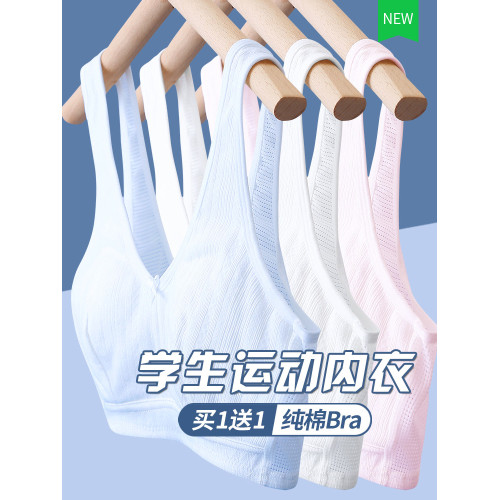 少女背心文胸高中生運動內衣女防震跑步初中學生青春發育期女大童