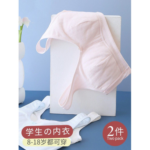 少女背心文胸高中生運動內衣女防震跑步初中學生青春發育期女大童