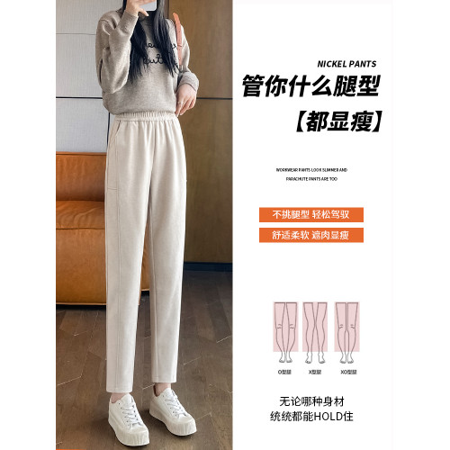 燕麥色松緊腰哈倫毛呢褲女2025秋冬新款直筒高腰顯瘦九分小腳褲子