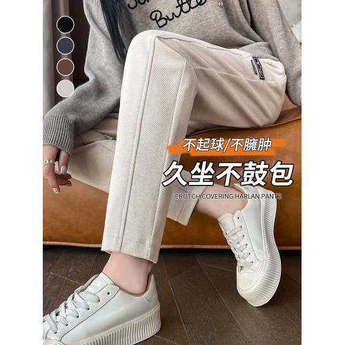 燕麥色松緊腰哈倫毛呢褲女2025秋冬新款直筒高腰顯瘦九分小腳褲子