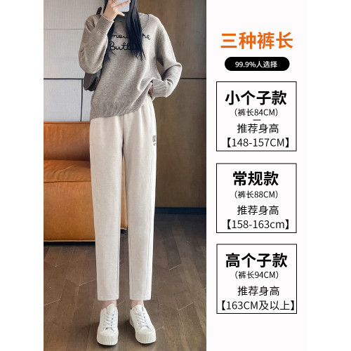 燕麥色松緊腰哈倫毛呢褲女2025秋冬新款直筒高腰顯瘦九分小腳褲子