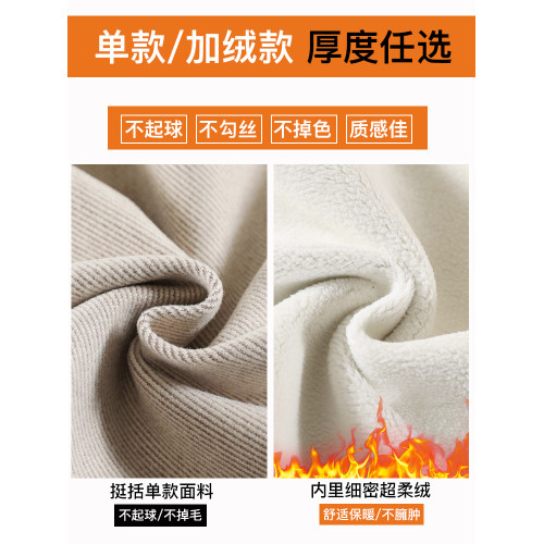 燕麥色松緊腰哈倫毛呢褲女2025秋冬新款直筒高腰顯瘦九分小腳褲子