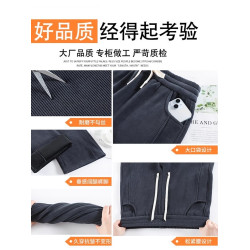 雪尼爾濶腿褲女春秋季高腰加絨褲子女冬季休閒運動香蕉窄版直筒褲