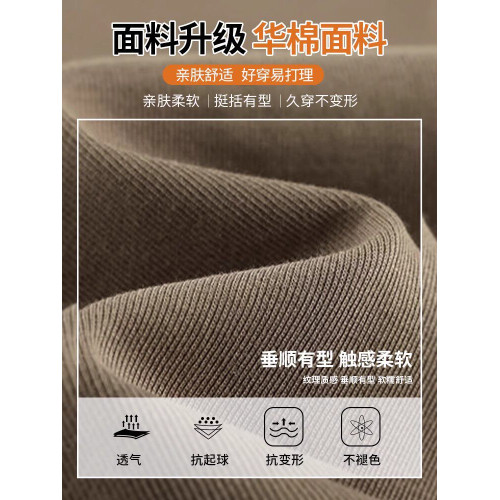 香蕉褲女春秋垂感彎刀衛褲2024新款直筒運動冬季加絨濶腿鐮刀褲子