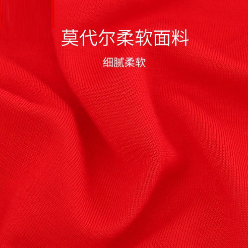 2025本命年馬年大紅色高腰女士內褲莫代爾大碼純棉襠新年三角褲