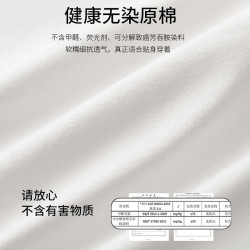 白色0染棉純棉高腰收腹內褲女大碼A類提花透氣中老年媽媽三角褲頭