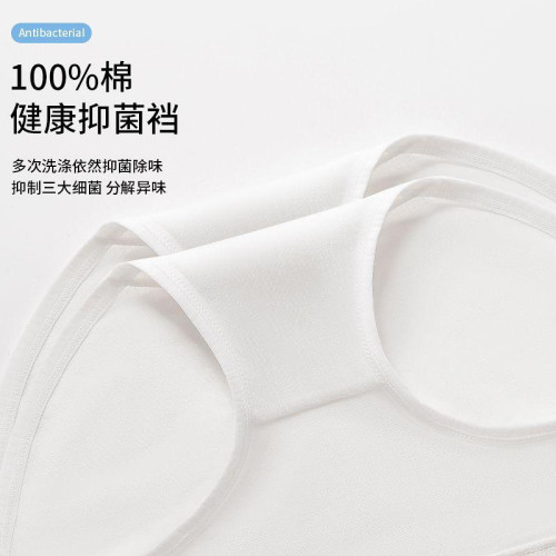 白色0染棉純棉高腰收腹內褲女大碼A類提花透氣中老年媽媽三角褲頭