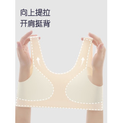 酥一一初中生矯姿內衣運動透氣背心青春期無痕少女文胸固定杯