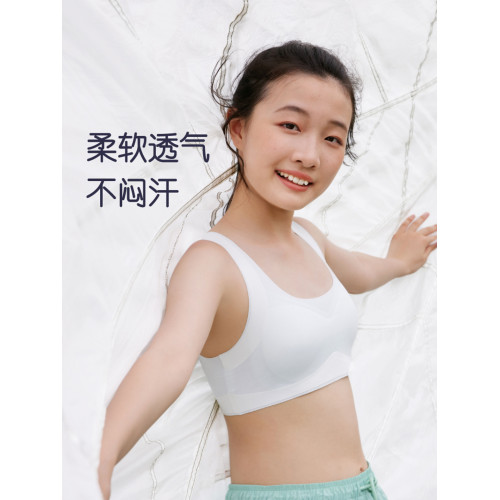 酥一一初中生矯姿內衣運動透氣背心青春期無痕少女文胸固定杯