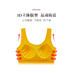 少女內衣聚攏抹胸防走光運動防下垂高中生防震美背胸墊一體背心