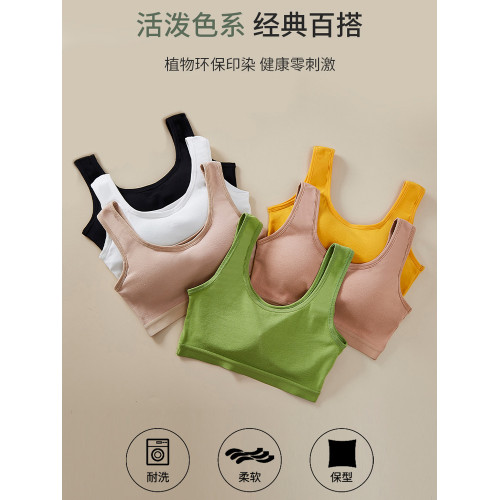 少女內衣聚攏抹胸防走光運動防下垂高中生防震美背胸墊一體背心