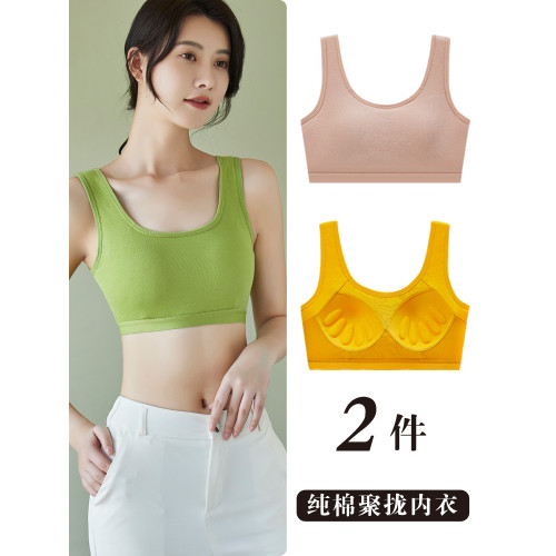 少女內衣聚攏抹胸防走光運動防下垂高中生防震美背胸墊一體背心
