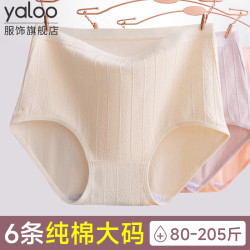 純棉女士內褲三角褲中老年媽媽抗菌高腰收腹大碼胖mm全棉2024新款