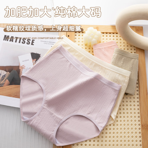 純棉女士內褲三角褲中老年媽媽抗菌高腰收腹大碼胖mm全棉2024新款