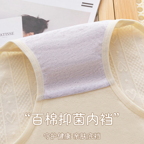 純棉女士內褲三角褲中老年媽媽抗菌高腰收腹大碼胖mm全棉2024新款