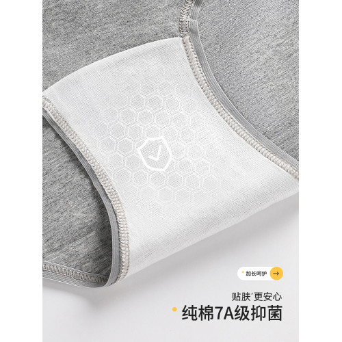 貓人內褲女士純棉7A抑菌襠高彈透氣無痕蝴蝶結少女初高中生三角褲