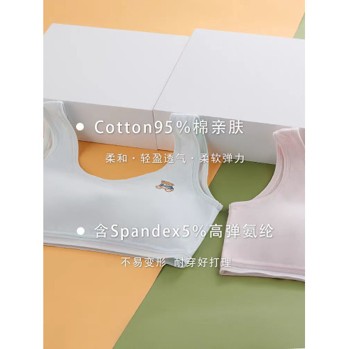 純棉少女內衣小學生高初中生女童發育期兒童裹胸小背心抹胸文胸罩