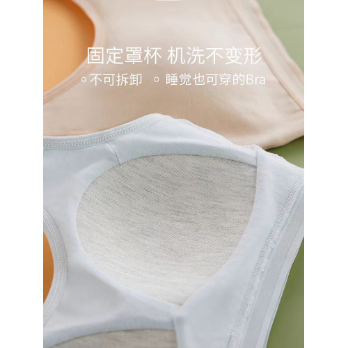 純棉少女內衣小學生高初中生女童發育期兒童裹胸小背心抹胸文胸罩