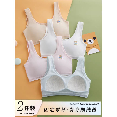 純棉少女內衣小學生高初中生女童發育期兒童裹胸小背心抹胸文胸罩