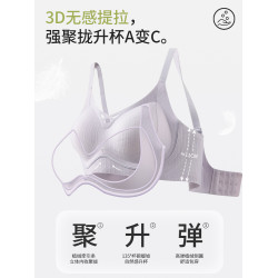 無痕舒適雲朵內衣女士小胸聚攏不空杯上托收副乳防下垂無鋼圈文胸
