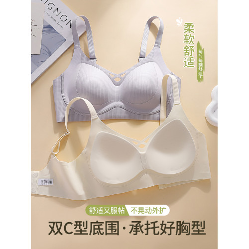 無痕舒適雲朵內衣女士小胸聚攏不空杯上托收副乳防下垂無鋼圈文胸