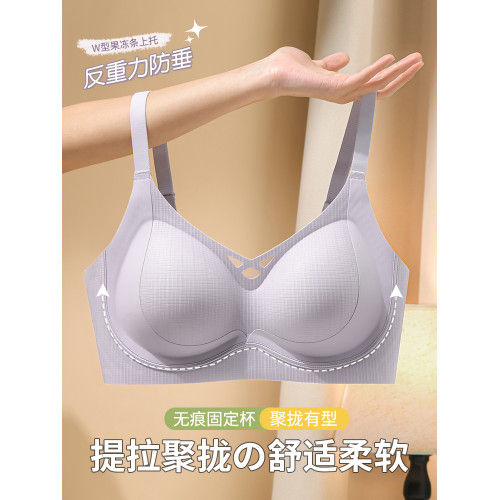 無痕舒適雲朵內衣女士小胸聚攏不空杯上托收副乳防下垂無鋼圈文胸