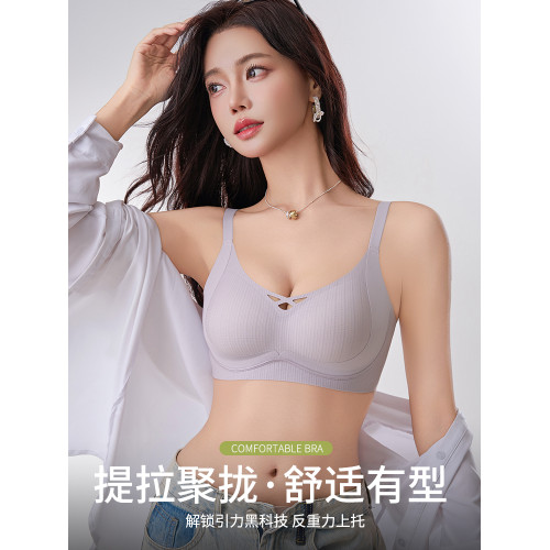 無痕舒適雲朵內衣女士小胸聚攏不空杯上托收副乳防下垂無鋼圈文胸