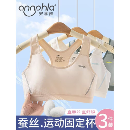 少女文胸學生女大童發育期內衣初高中青春期運動防震透氣背心夏季