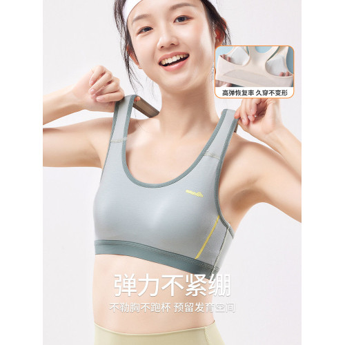 少女文胸學生女大童發育期內衣初高中青春期運動防震透氣背心夏季