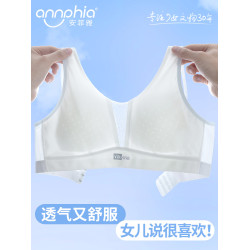 少女內衣初中高中學生二三階段青春發育期純棉小背心運動防震文胸