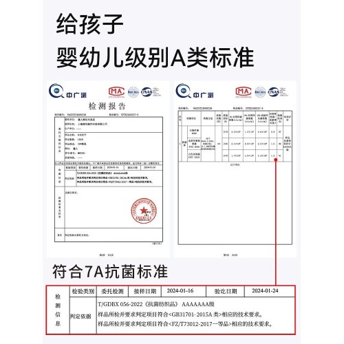 安菲雅內衣女學生初中內衣二階段少女文胸女童發育期夏季薄款背心