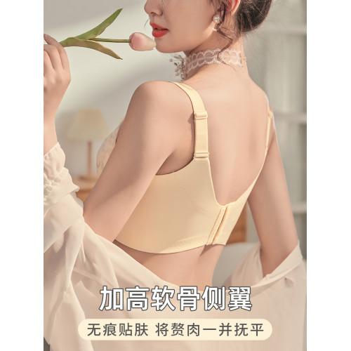 大胸顯小內衣女超薄調整型無鋼圈收副乳全罩杯大碼聚攏文胸罩夏季